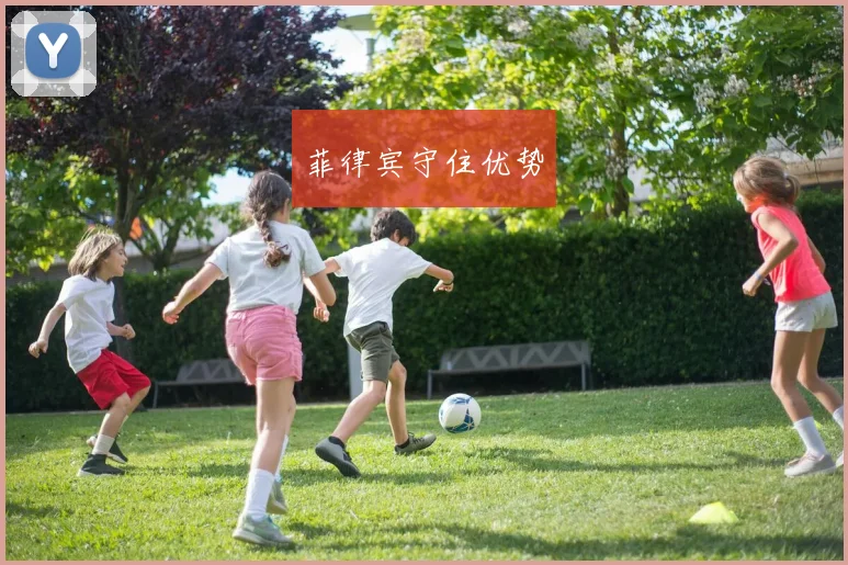 菲律宾守住优势